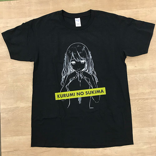 【カントク】Tシャツ・くるみのスキマ