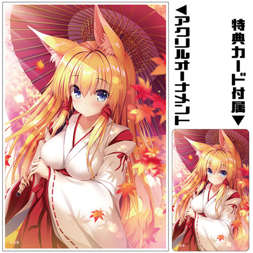 【立羽】アクリルオーナメント・朝陽に