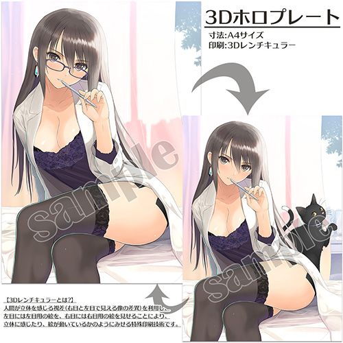 【Tony】3Dホログラムプレート・恋の個人授業