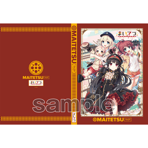 【cura/まいてつ】A4クリアファイル収納ホルダー・まいてつ