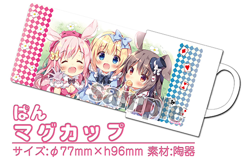 【ぱん】マグカップ・不思議の国の看板娘