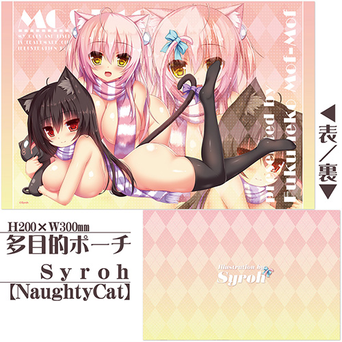 【Syroh】多目的ポーチ・Naughty Cat