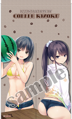 【珈琲貴族】暖簾・のれん2020