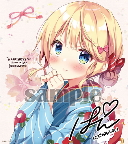 【ぱん画集】はぴねすふれ!…限定版