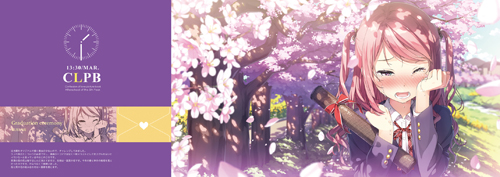 【5年目の放課後/カントク】告白図鑑