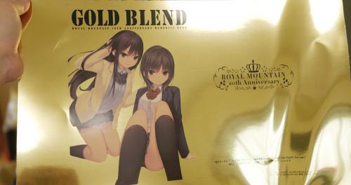 ロイヤルマウンテン/珈琲貴族】GOLD BLEND | アールジュネス・軸中心派・E☆2-えつ-