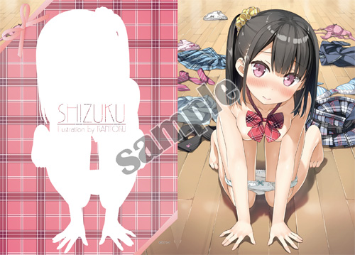 【5年目の放課後/カントク】ぬいでもチェック