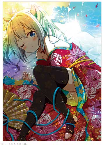 ◎【らぐほ/らぐほのえりか】絶対かわいい宣言