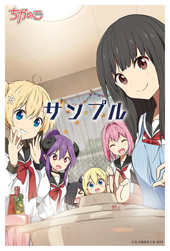 ◎【らぐほ/らぐほのえりか】寄せ鍋ダークネス