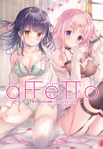 ≪直筆サイン入り≫ 【TwinBox】aFFeTTo-アフェット-　TwinBox作品集 Limited Edition 軸中限定セット