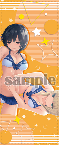 【珈琲貴族】ハイブリットタオル・サディスティック・エステティシャン