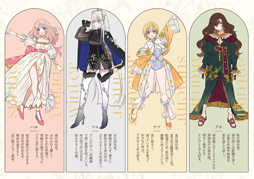 【切符/LILITOPIA】LILY QUARTETTE