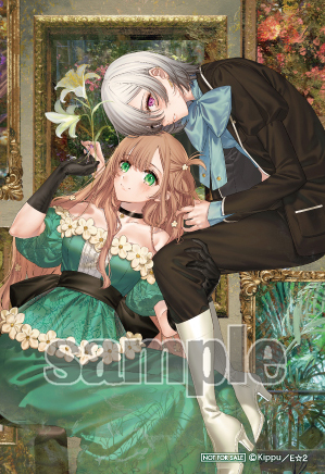 E☆2(えつ) frontier -plus-  Vol.2