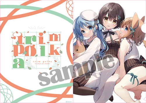 すいみゃ】trim polka すいみゃ art works 軸中限定版 | アール