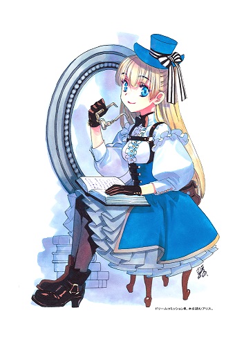 studiodraft/四季童子】draft13 | アールジュネス・軸中心派・E