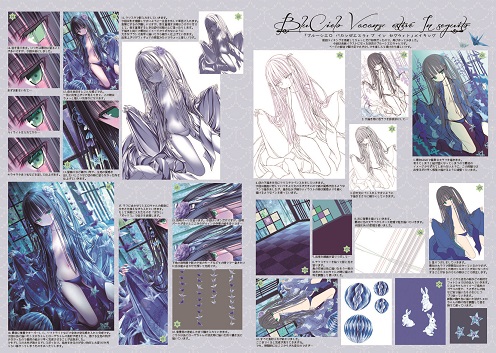 【てぃんかーべる/てぃんくる】Stellato Amuse Ricarica