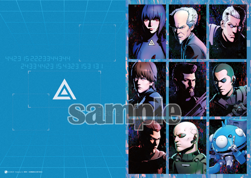 攻殻機動隊 SAC_2045】クリアファイルセット_1 | アールジュネス