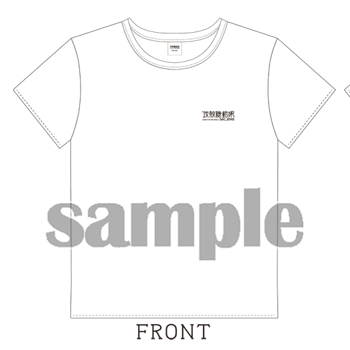 攻殻機動隊 SAC_2045】Tシャツ_1 | アールジュネス・軸中心派・E