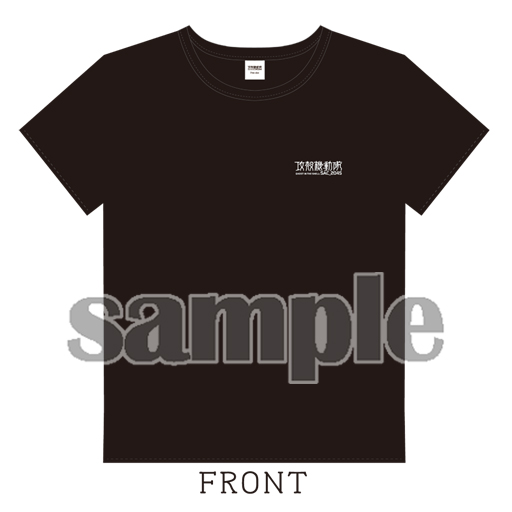 攻殻機動隊 SAC_2045】Tシャツ_2 | アールジュネス・軸中心派・E☆2-えつ-