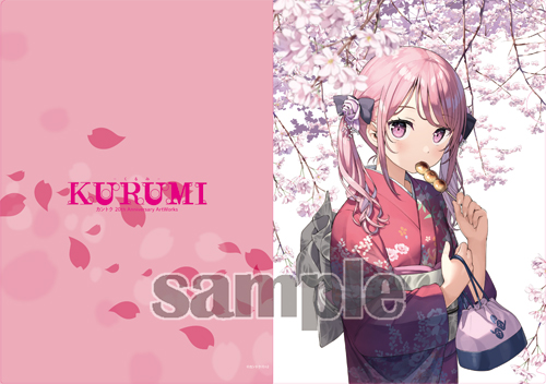 カントク】KURUMI -くるみ- カントク 20th Anniversary ArtWorks 