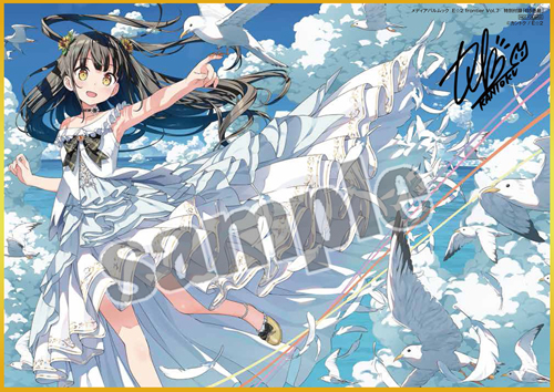 E☆2 frontier Vol.7 | アールジュネス・軸中心派・E☆2-えつ- E☆2 frontier Vol.7 | アールジュネス・軸中心派・E☆2-えつ-