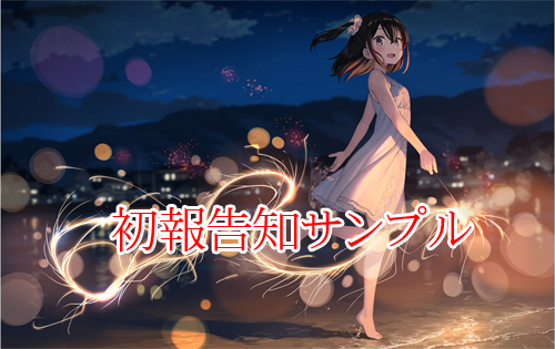 ≪予約≫【カントク】2024アーティストカレンダー