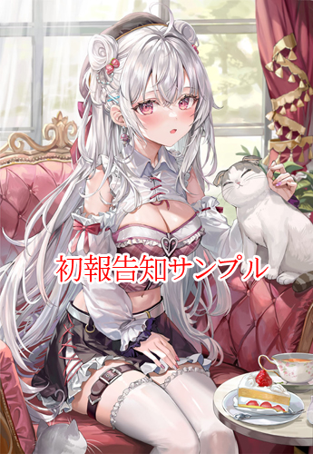 ≪予約≫【ももこ】2024アーティストカレンダー
