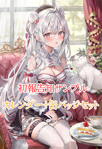 ≪予約≫【ももこ】2024アーティストカレンダー缶バッジセット