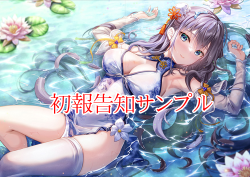 ≪予約≫【藤真拓哉】2024アーティストカレンダー