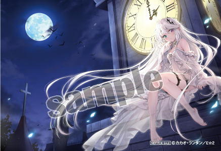 E☆2 frontier -plus- Vol.4