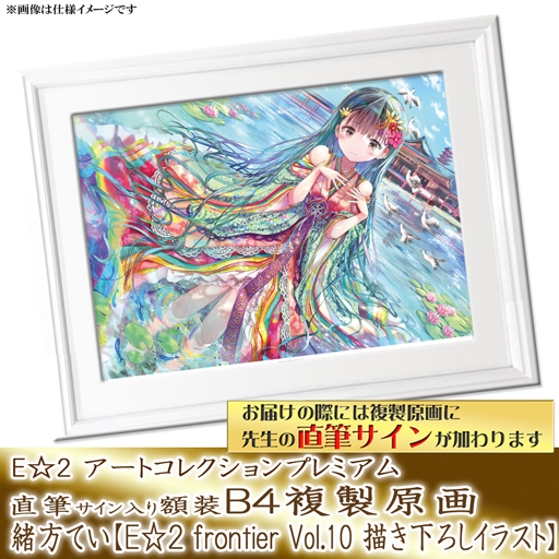 PS こみゅにてぃぽむ 広告 チラシ ポスター 非売品