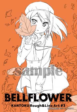 iMaGiNe-イマジン- カントク20th Anniversary Rough&LineArt くるみリミテッドエディション