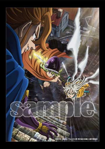 【七つの大罪 黙示録の四騎士】メタルアートプレート