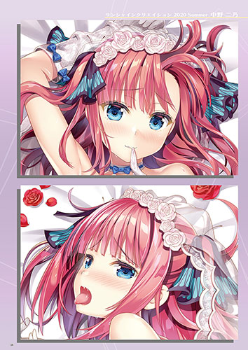 【Yan-Yam】Yan-Yam 抱き枕コレクション