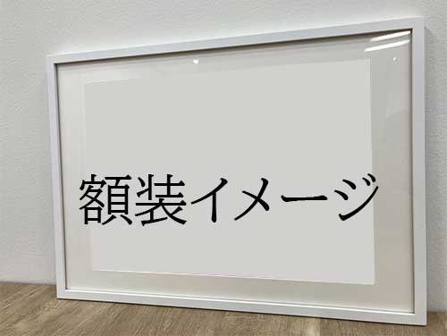【予約期間:2024年12月30日(月)-2025年2月17日(月)am9:00まで】【りいちゅ】E☆2 アートコレクションプレミアム「複製原画」