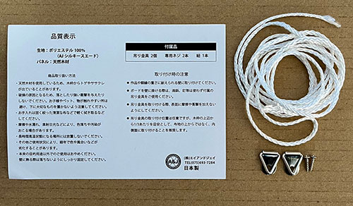 iMaGiNe-イマジン- カントク20th Anniversary Rough&LineArt くるみリミテッドエディション