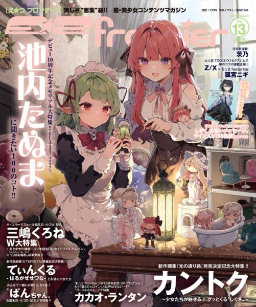 イラスト関連書籍6冊 Amazon.co.jp: Z/X Zillions of Art Works (Vジャンプブックス
