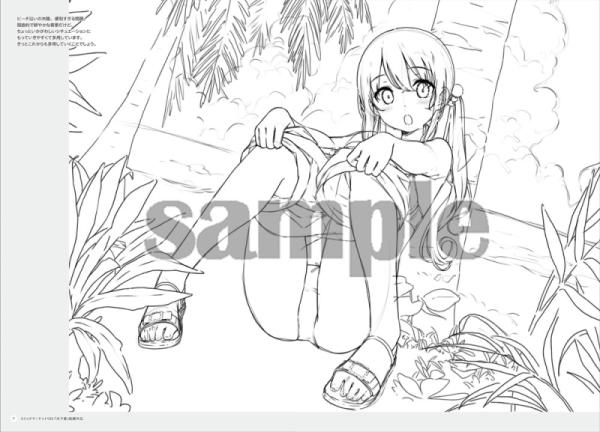 iMaGiNe-イマジン- カントク20th Anniversary Rough&LineArt くるみリミテッドエディション