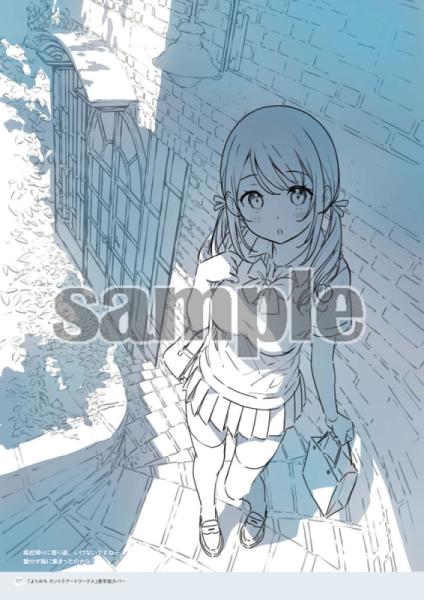 iMaGiNe-イマジン- カントク20th Anniversary Rough&LineArt くるみリミテッドエディション