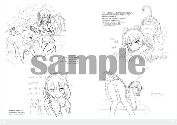 iMaGiNe-イマジン- カントク20th Anniversary Rough&LineArt しずくリミテッドエディション