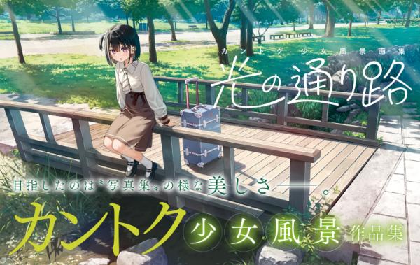 カントク】ラバーデスクマット・REFLECTION | アールジュネス