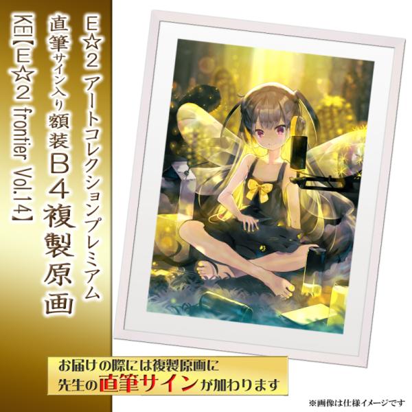 カントク】リフレクションアート | アールジュネス・軸中心派・E