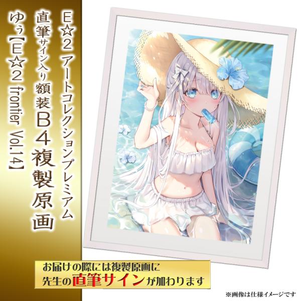 【大特価】着物曜日　茨乃 さがの館の振袖 /赤色/古典/梅柄/ 新関碧_赤地矢羽に捻り梅