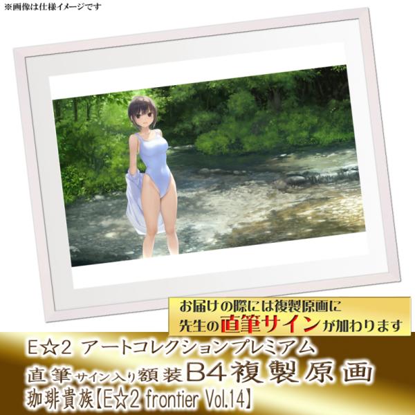 瀬奈茅冬*】WSB1タペストリー・こーゆーの、すきでしょ | アール
