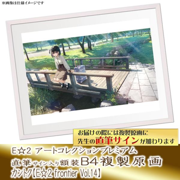 木版画 K.KATASE作「開田高原の春」29/100版 m68305866898_1.jpg?1691334750