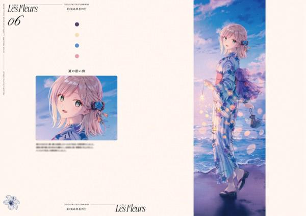 ≪予約≫【HitenKei/Hiten】Les Fleurs | アールジュネス・軸