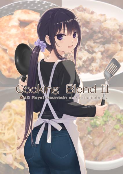 【ロイヤルマウンテン/珈琲貴族】Cooking Blend