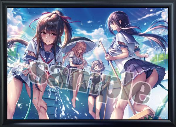 ピロ水 | アールジュネス・軸中心派・E☆2-えつ-