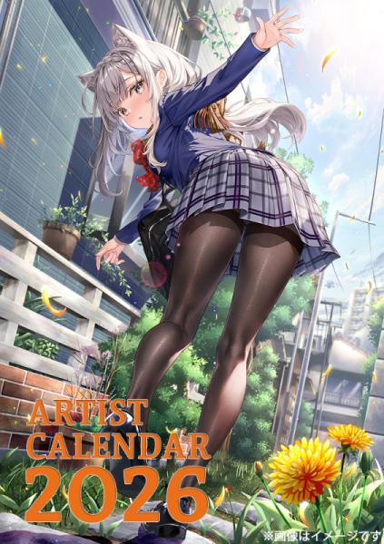 ≪予約≫【藤真拓哉】アーティストカレンダー2026