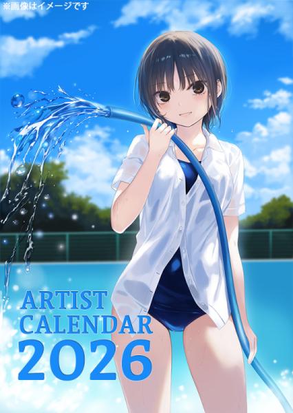 ≪予約≫【珈琲貴族】アーティストカレンダー2026